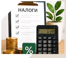 Услуги Профессиональное бухгалтерское обслуживание в Старой Руссе